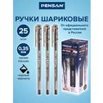 Ручка шариковая PENSAN 25 шт.