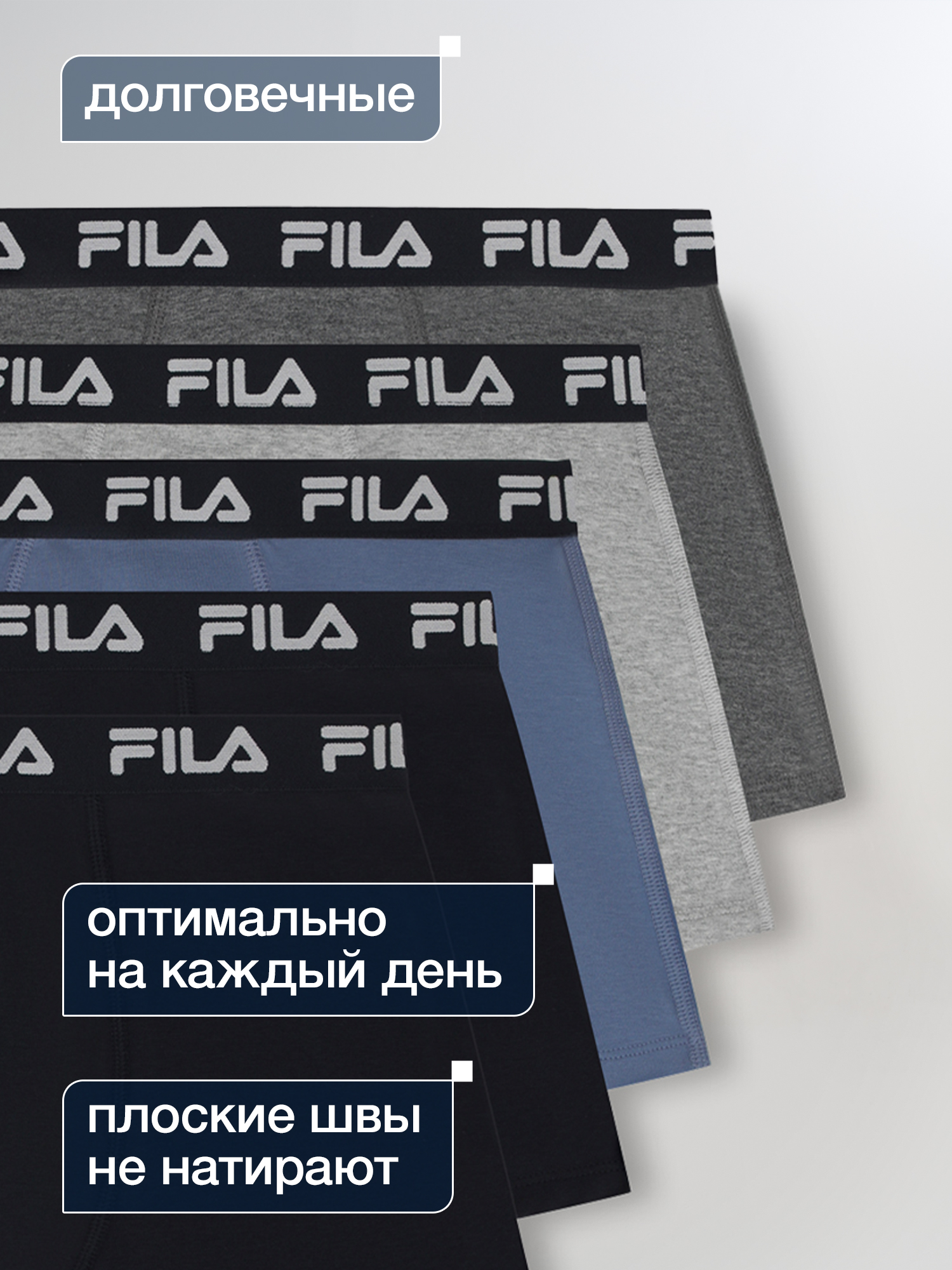 Трусы 5 шт FILA 146202FLA-MA - фото 4