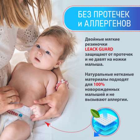 Подгузники Ekitto S 54 шт.