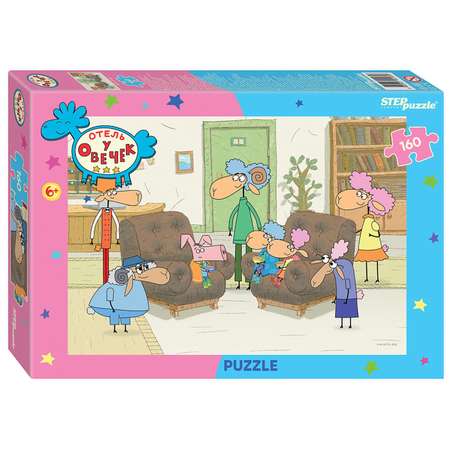 Пазл Step Puzzle 160 элементов классический в ассортименте