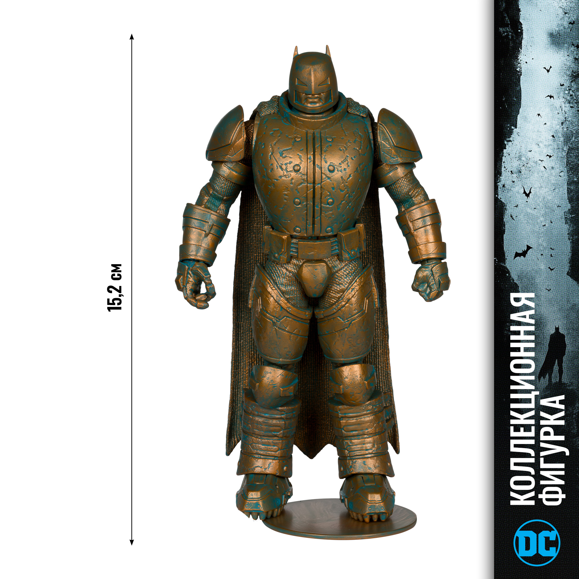 Фигурка McFarlane Toys Бронированный Бэтмен - фото 2