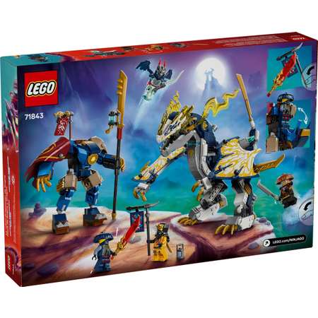 Конструктор LEGO NINJAGO 71843 584 дет.