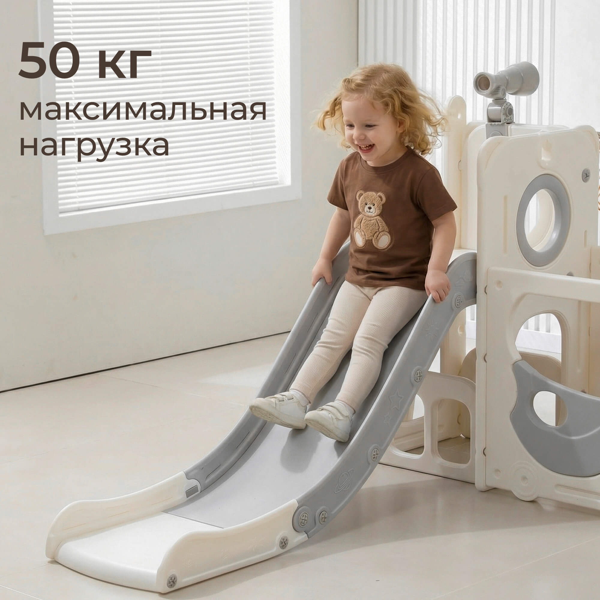 Игровой комплекс UNIX Kids Супер автобус/Super Bus - фото 12