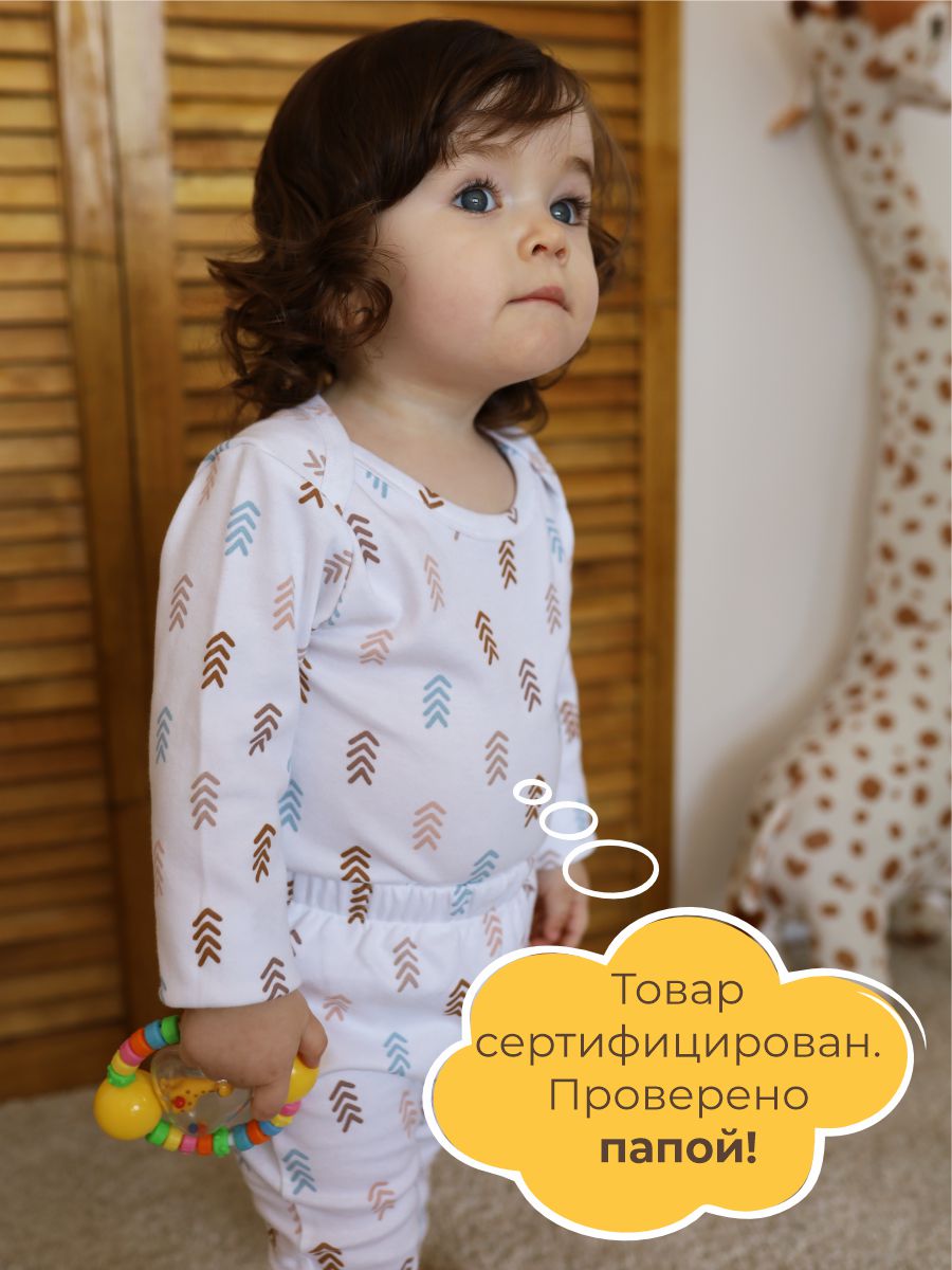 Штанишки 3 шт ШВЕЙНЫЕ ИСТОРИИ брюсерд - фото 7