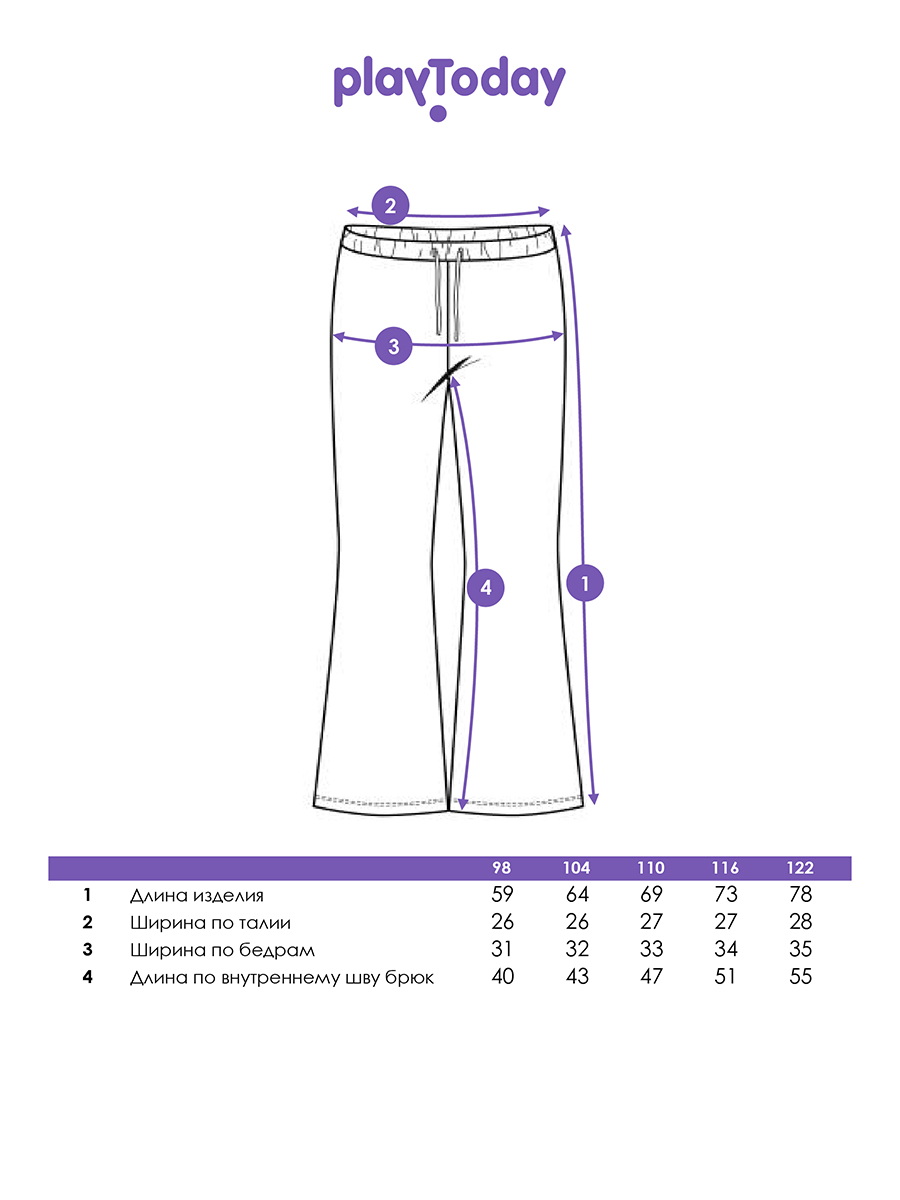 Брюки PlayToday 12622047 - фото 5