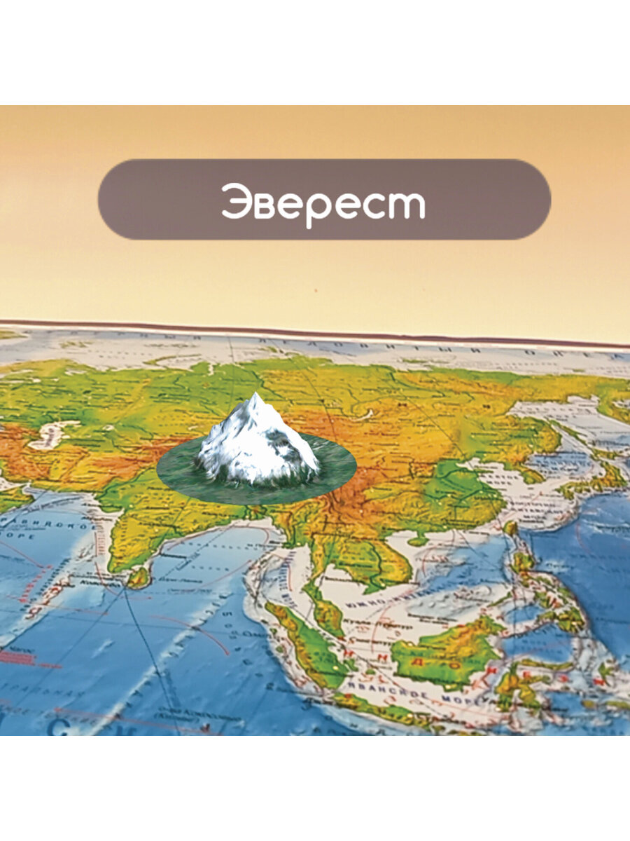 Карта мира Brauberg физическая 101х66 см 1:29М с ламинацией интерактивная в тубусе - фото 13