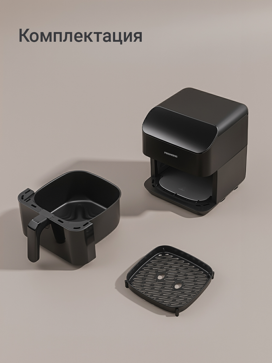 Аэрогриль REDMOND AG1904 - фото 12