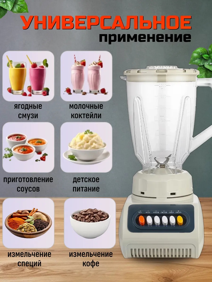 Блендер CASTLELADY профессиональный 5 в 1 - фото 4