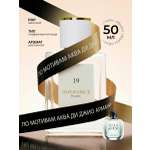 Парфюмерная вода Merle Blanc Imperatrice France 19 для женщин 50 мл