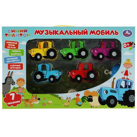 Мобиль УМка Синий трактор
