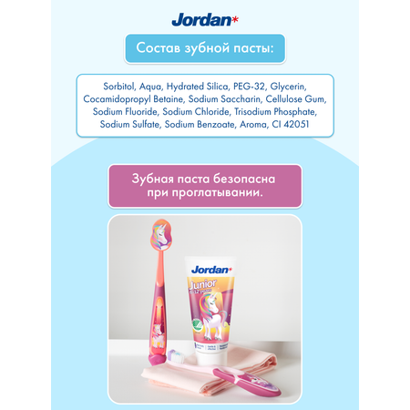 Зубная паста Jordan с фтором фруктовый