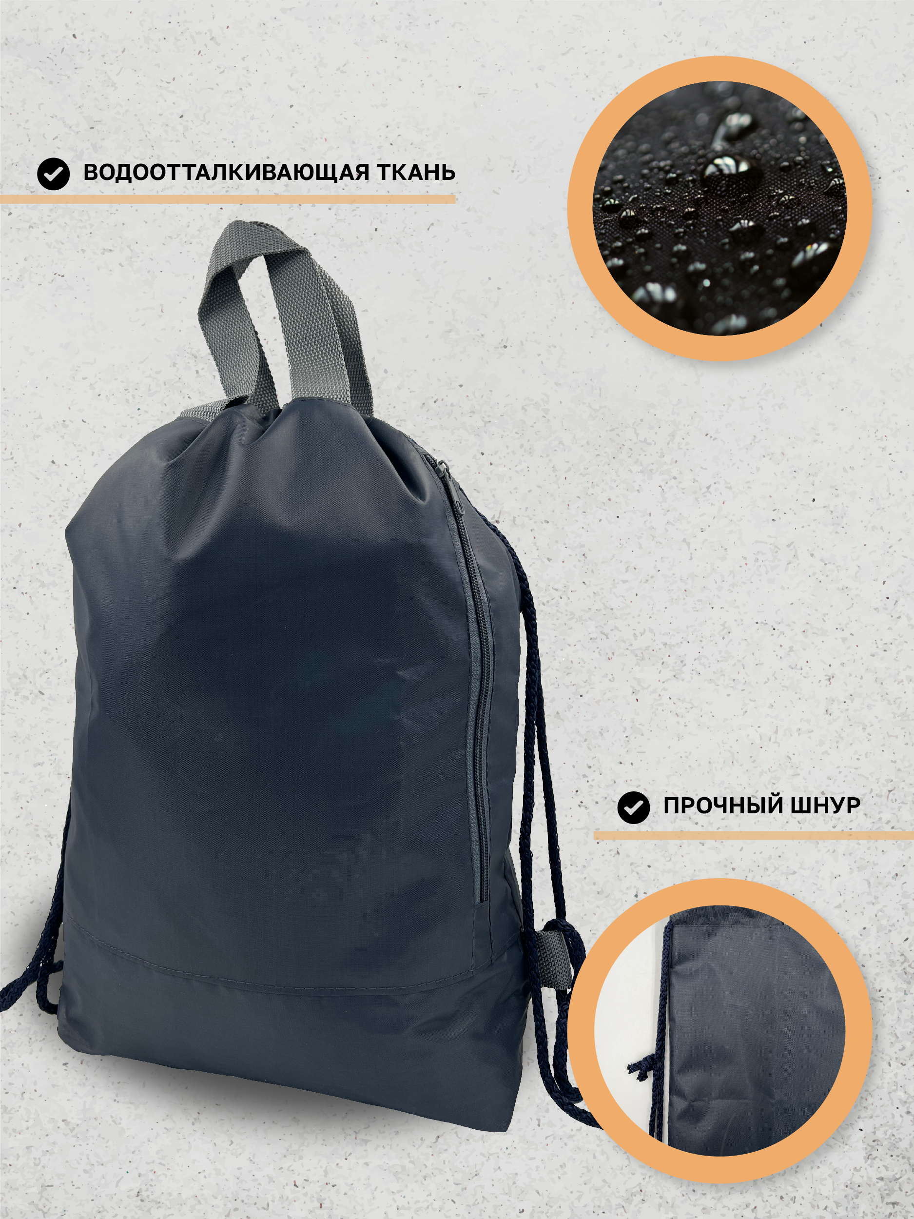 Мешок для обуви AXLER - фото 5