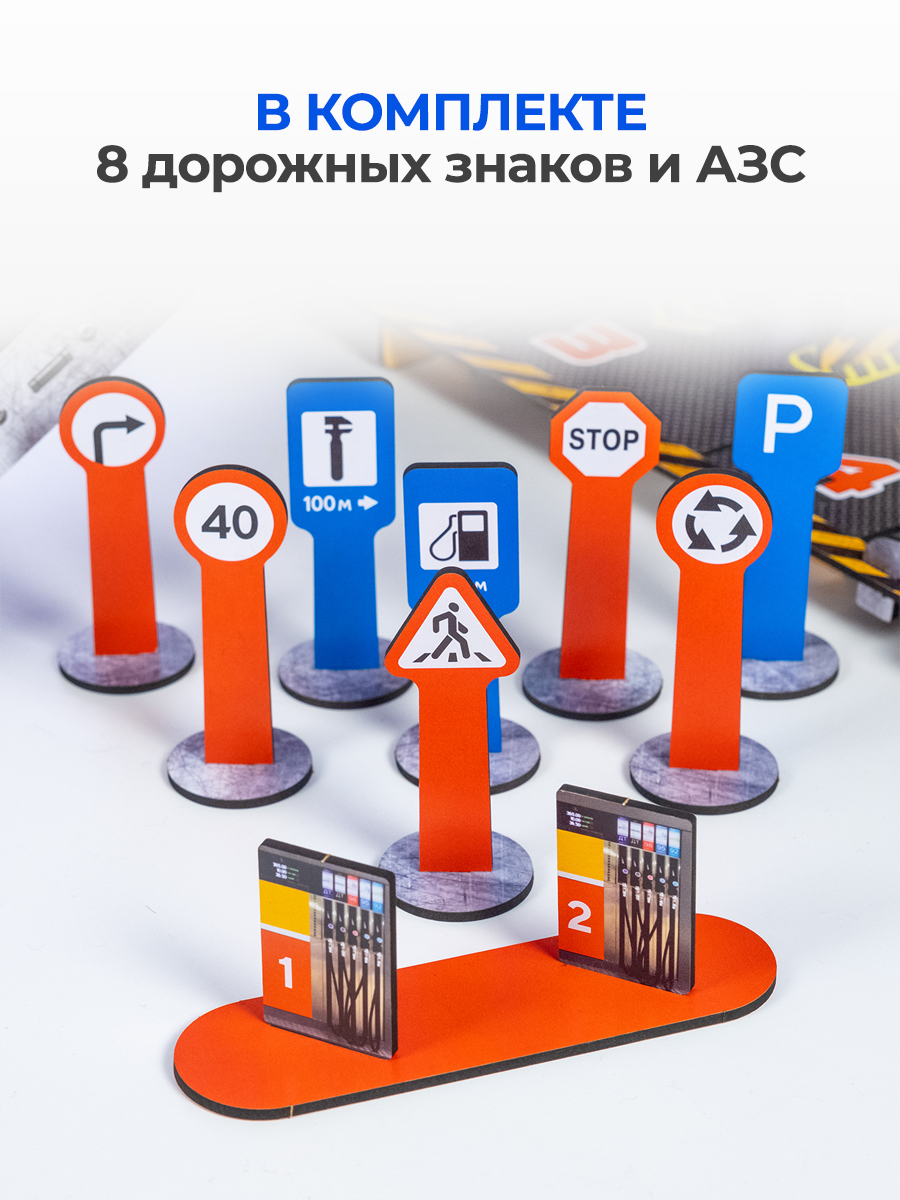 Парковка Teremtoys 3157 - фото 8