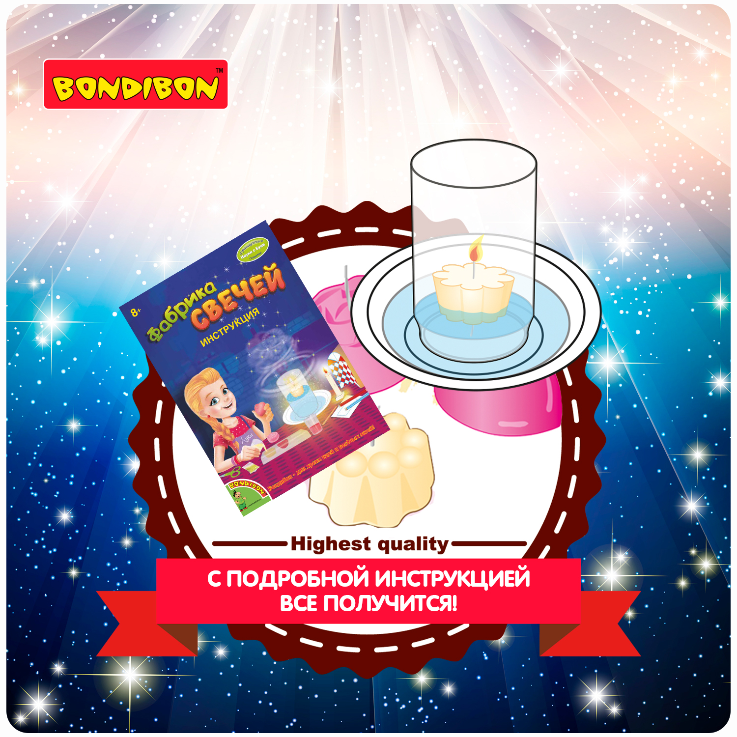 Набор для опытов Bondibon - фото 6