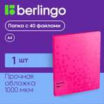 Папка-портфолио BERLINGO