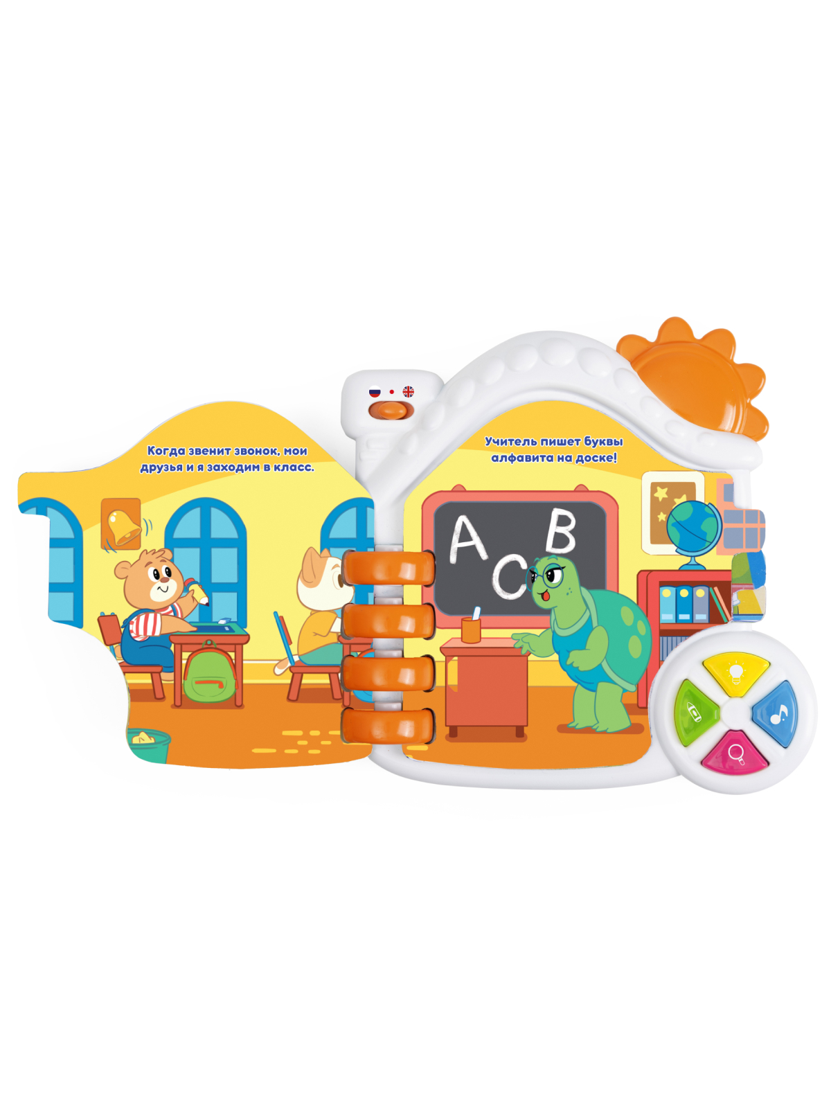 Игрушка Chicco - фото 10