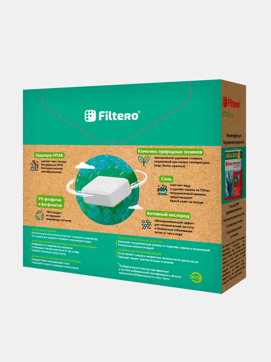 Таблетки Filtero для посудомоечной машины бесфосфатные ECOline 30шт - фото 2