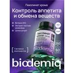 Пиколинат хрома 500% Zn B12 biodemiq Контроль аппетита и обмена веществ