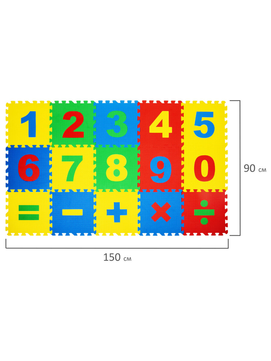 Коврик-пазл Юнландия Учим цифры 90 x 150 см - фото 8