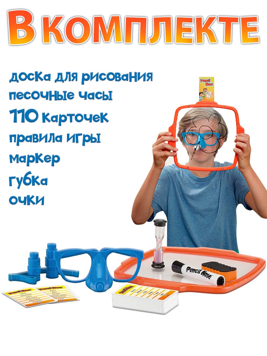 Настольная игра Piatnik Нарисуй носом - фото 4
