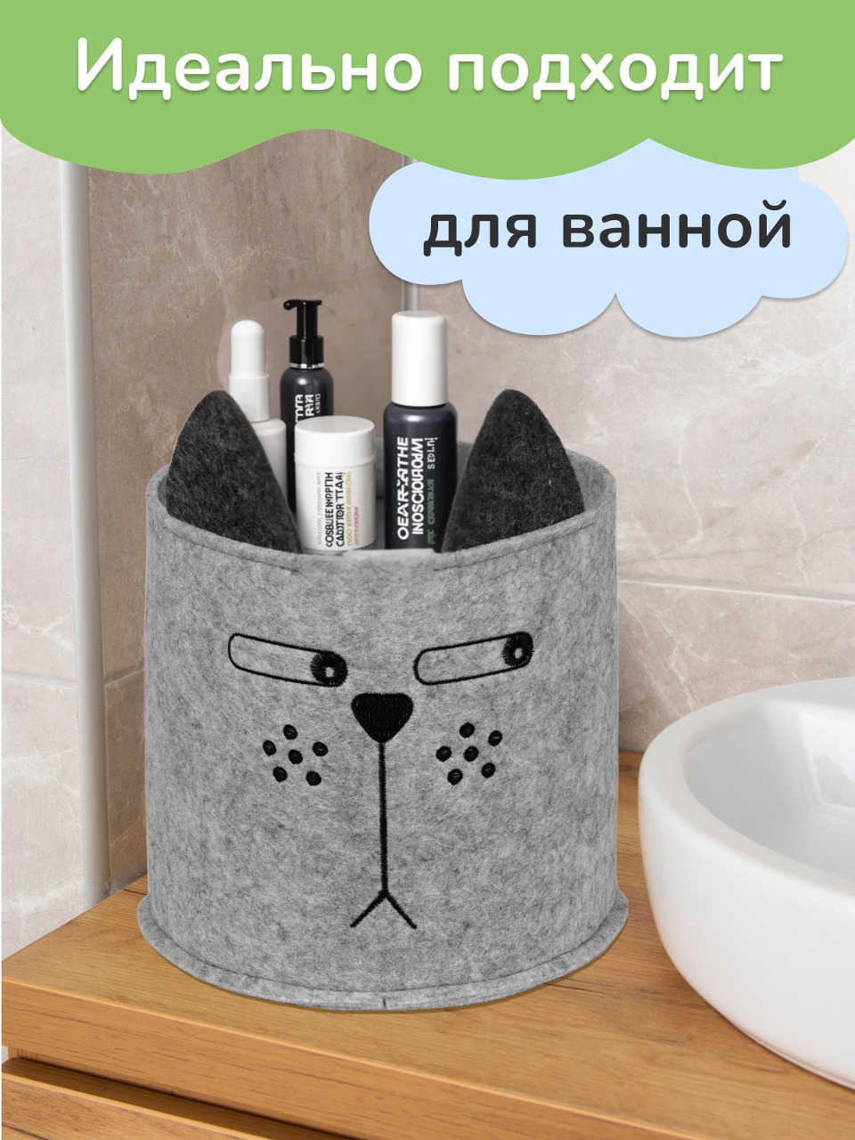 Органайзер для хранения Eva Котяра 24х24х22 см 8 л - фото 11