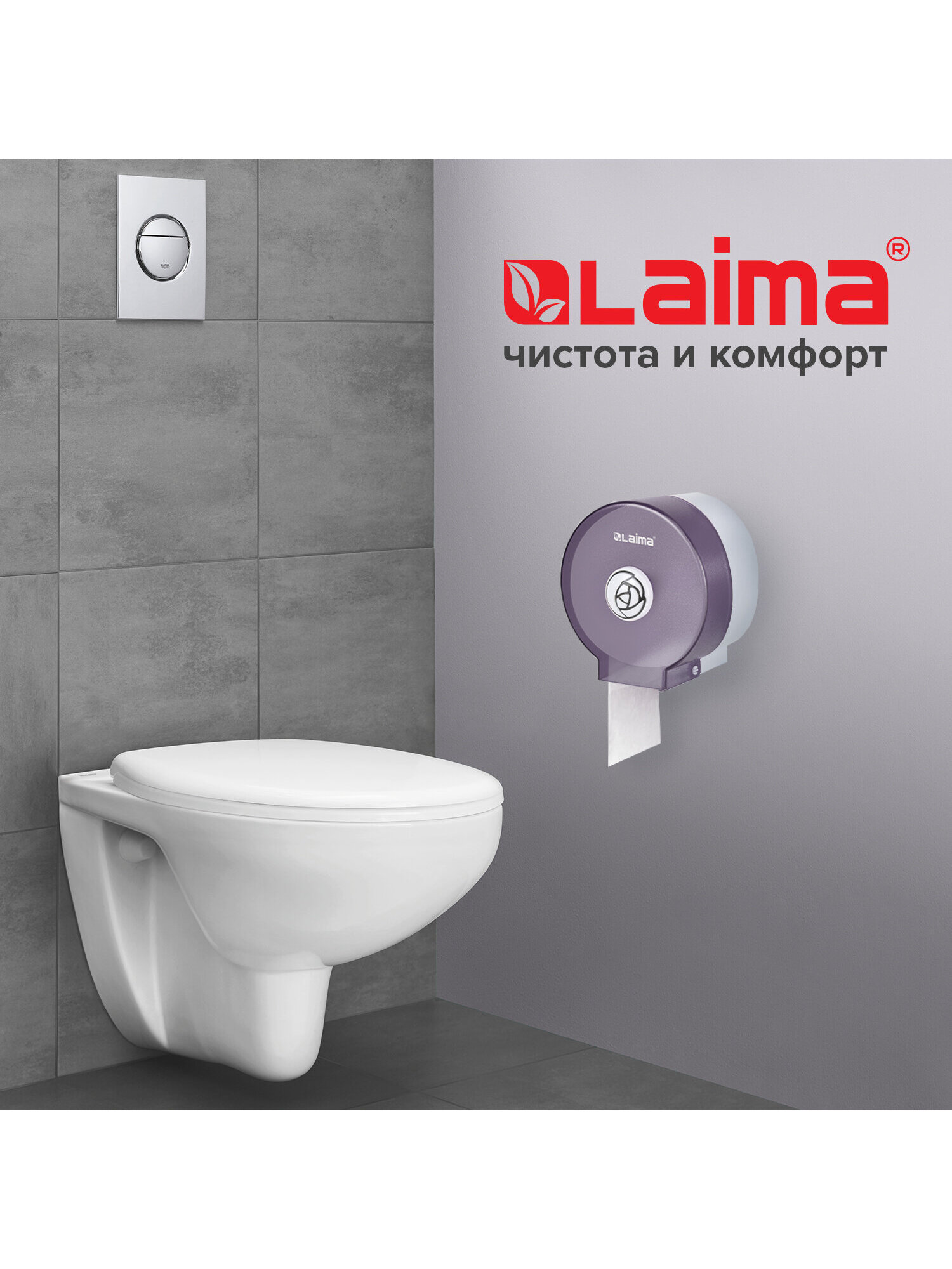 Держатель для туалетной бумаги Лайма - фото 4