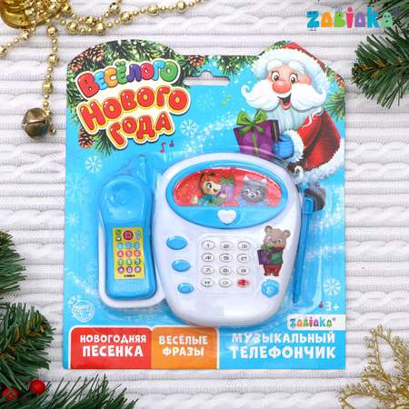 Настольная игра Zabiaka
