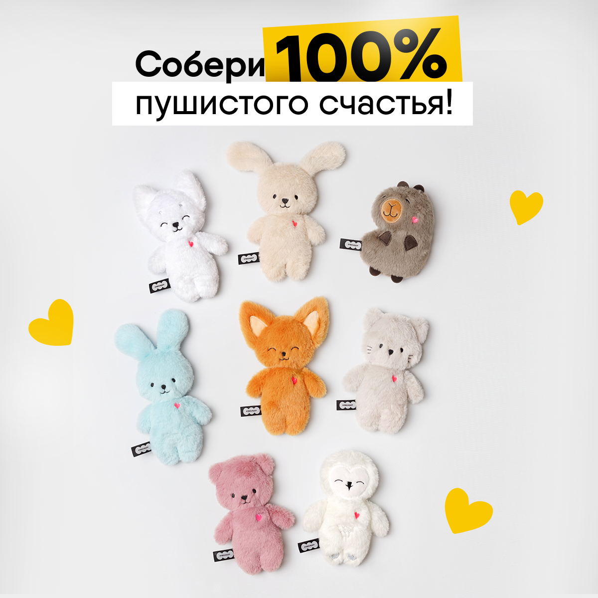 Мягкая игрушка Мякиши Мишка Шарлотта - фото 8