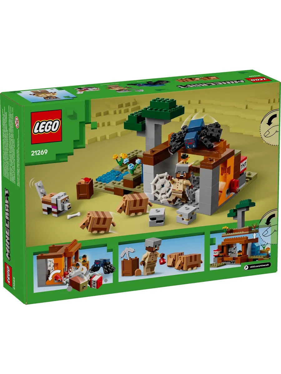 Конструктор LEGO Minecraft 247 дет. - фото 2