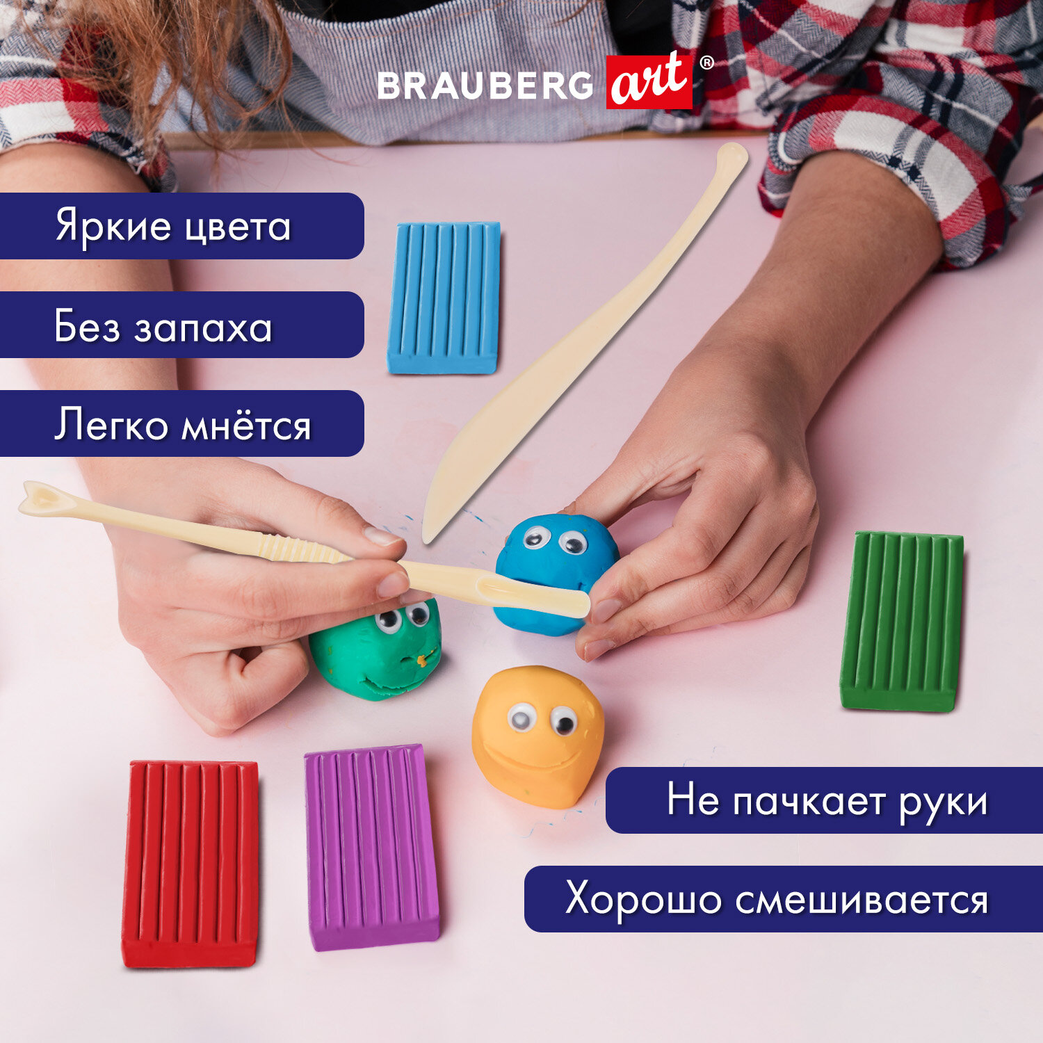 Глина Brauberg - фото 18