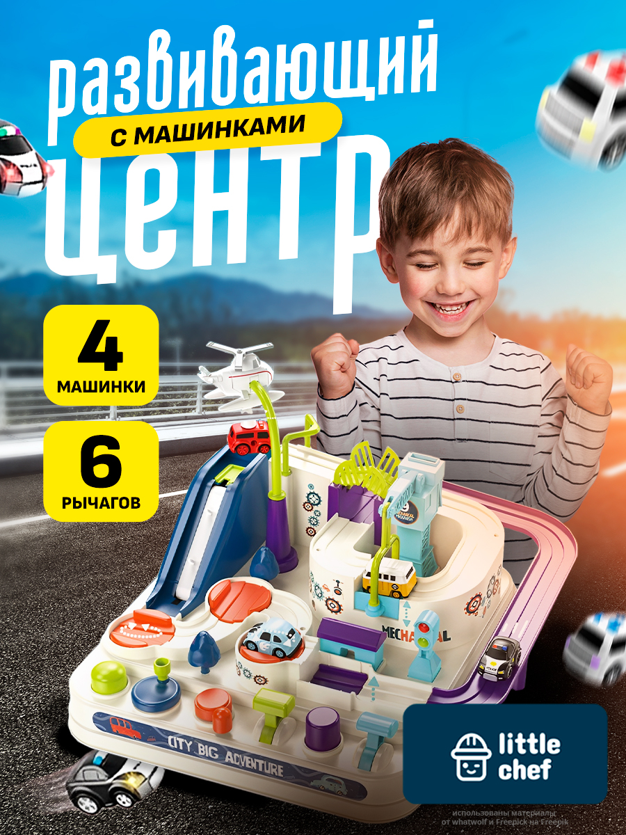 Трек SHARKTOYS магнитный подъёмник + кран 11500060 - фото 1