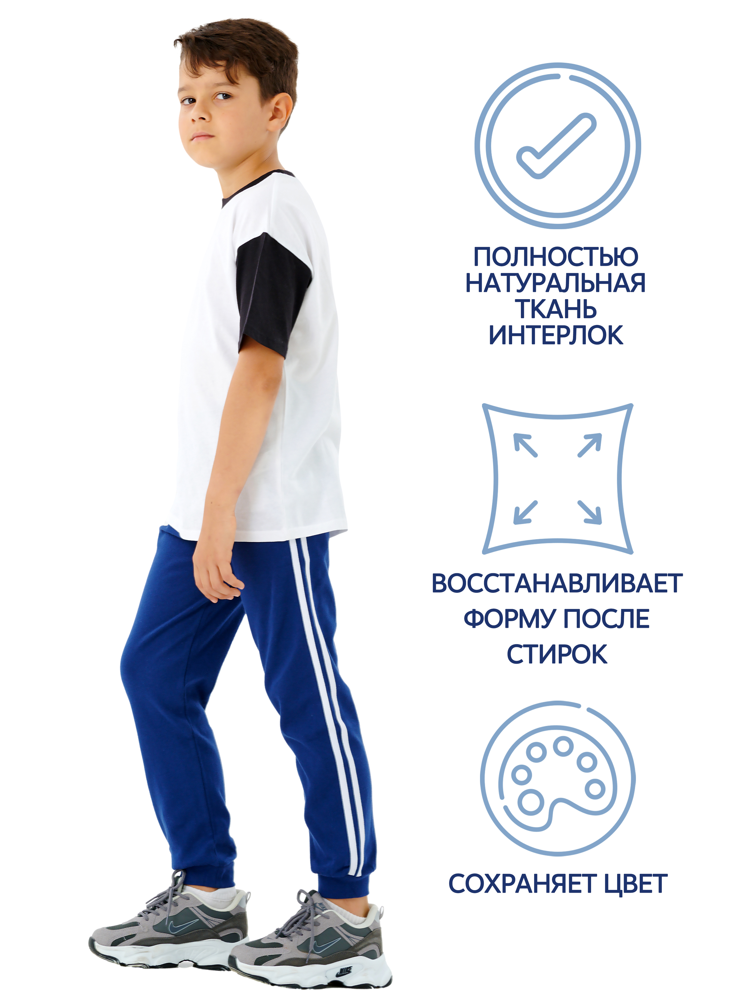 Брюки спортивные ДО-Детская Одежда 603ИЛ1/синий2/1 - фото 7