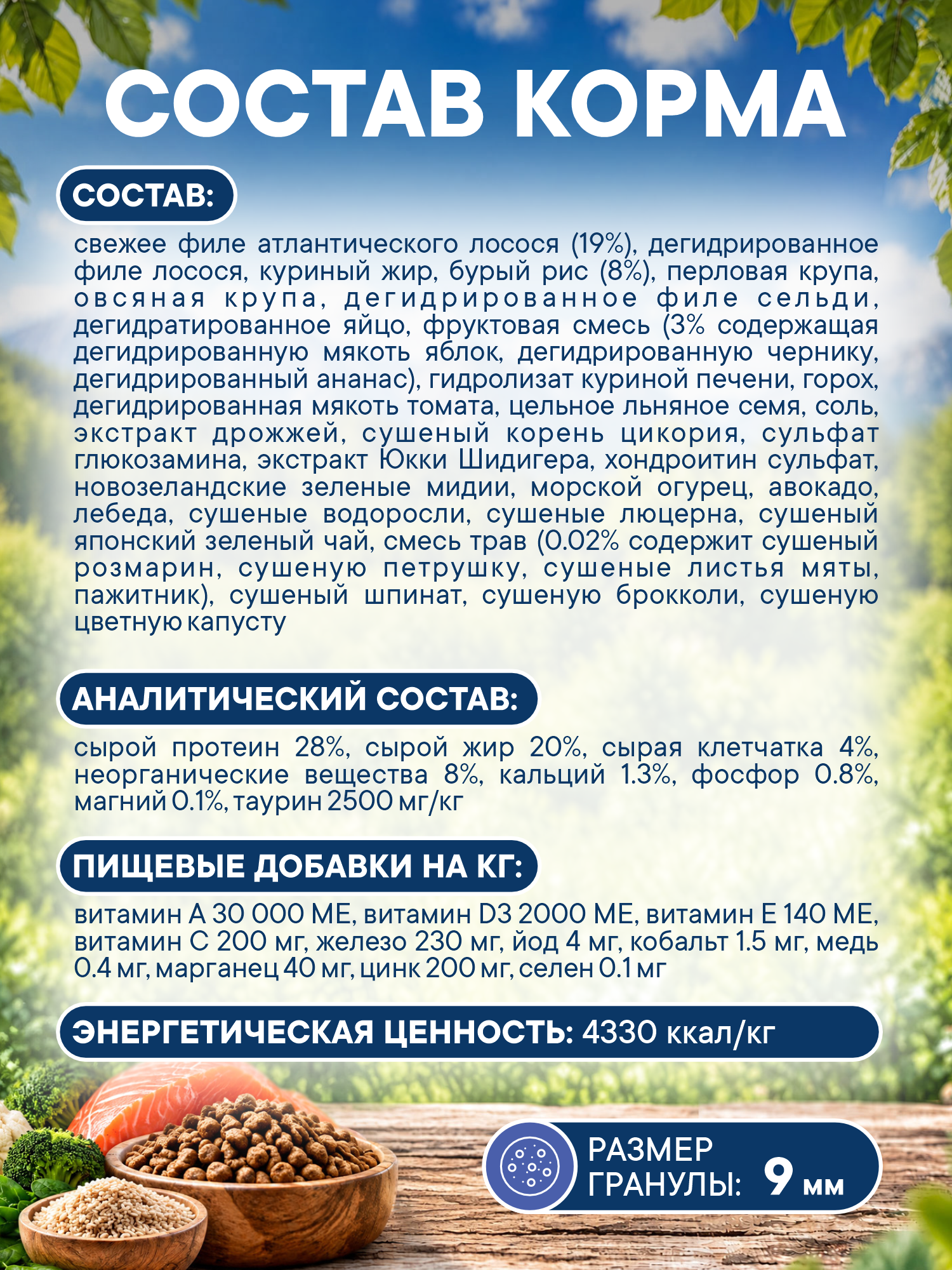 Корм для кошек сухой Pronature Holistic Atlantic для кожи и шерсти на лососе с рисом 5кг - фото 5