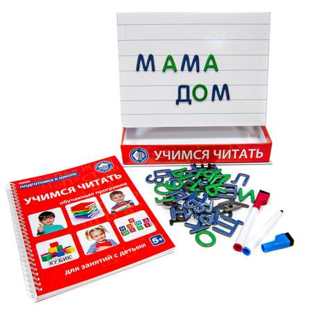 Настольная игра Школа будущего