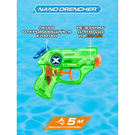 Бластер водный Zuru XSHOT
