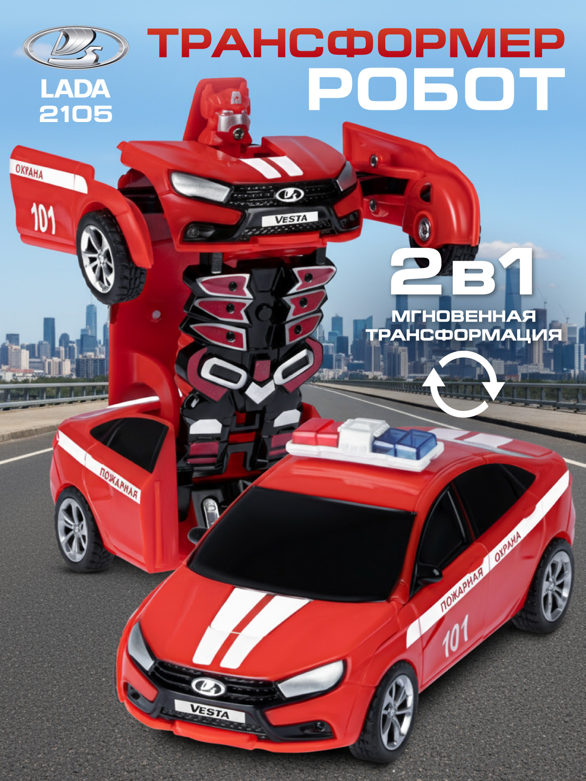 Фигурка AUTODRIVE Робот трансформер Машинка - фото 1