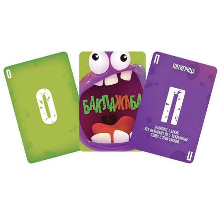 Настольная игра Magellan Баклажаба