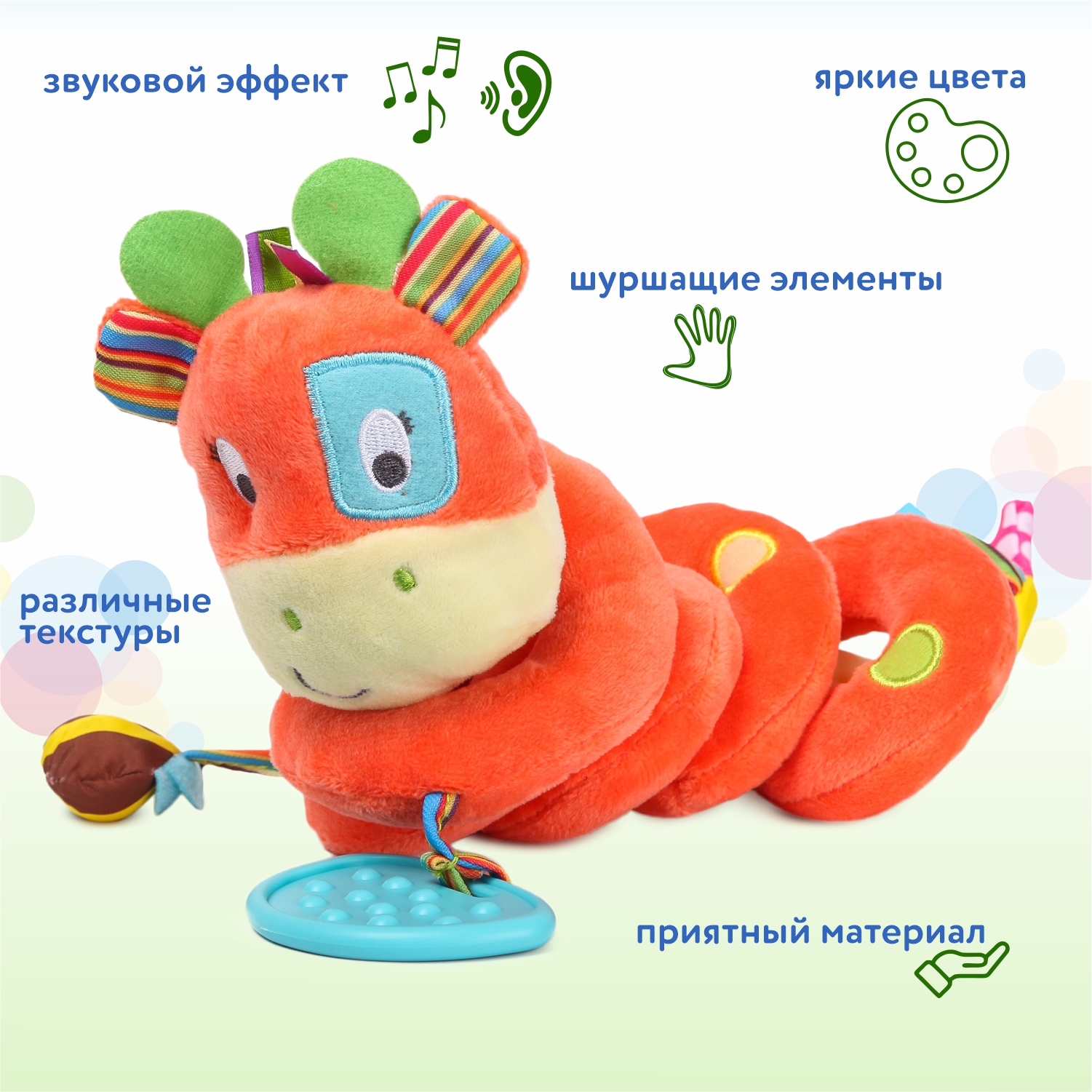 Игрушка BabyGo подвеска Жираф - фото 3