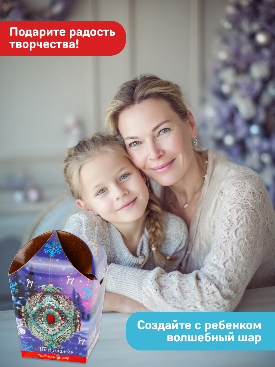 Набор для творчества Волшебная мастерская - фото 8