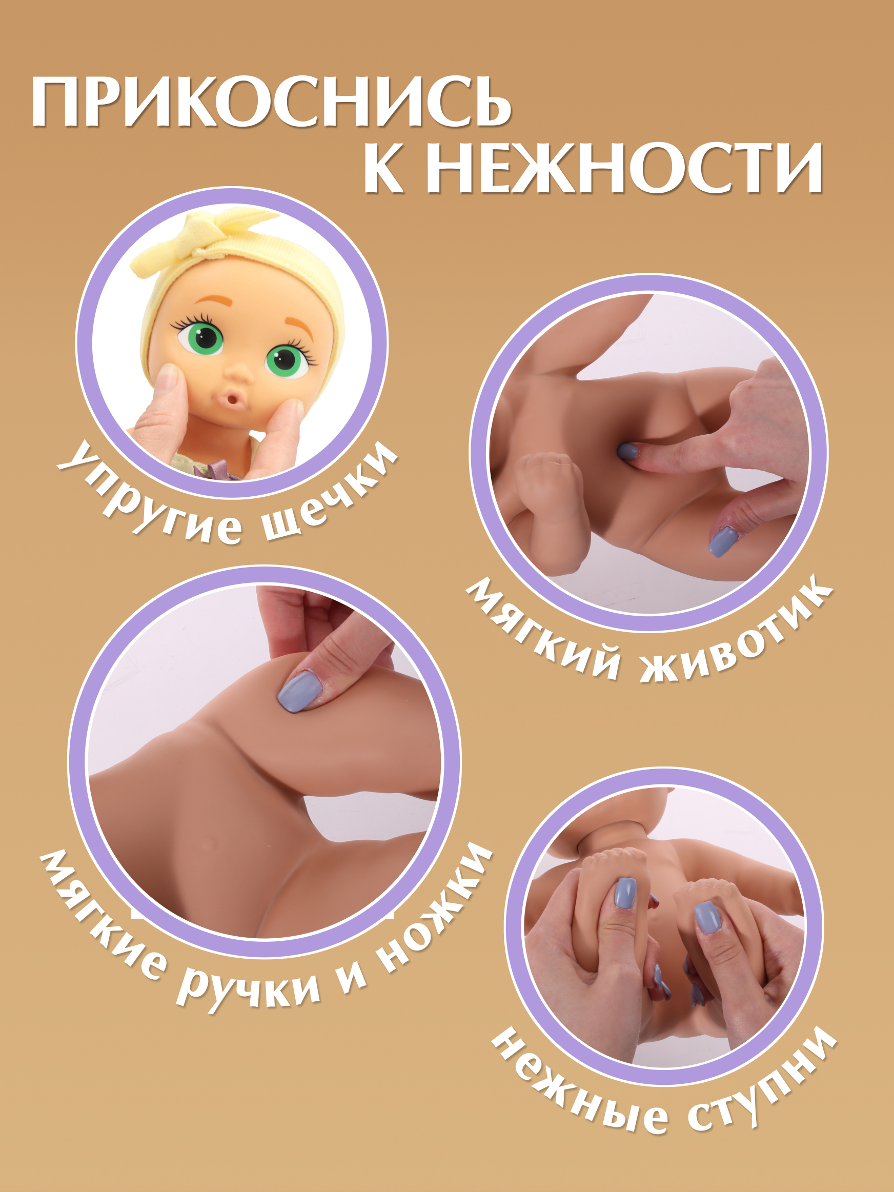 Кукла пупс BE LOVED babies Одри 21 см с аксессуарами высота 21 см 924895IM - фото 3