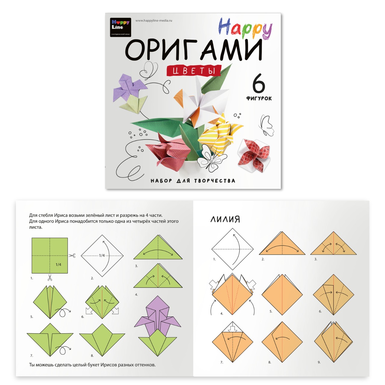 Набор для творчества HappyLine оригами Цветы - фото 6