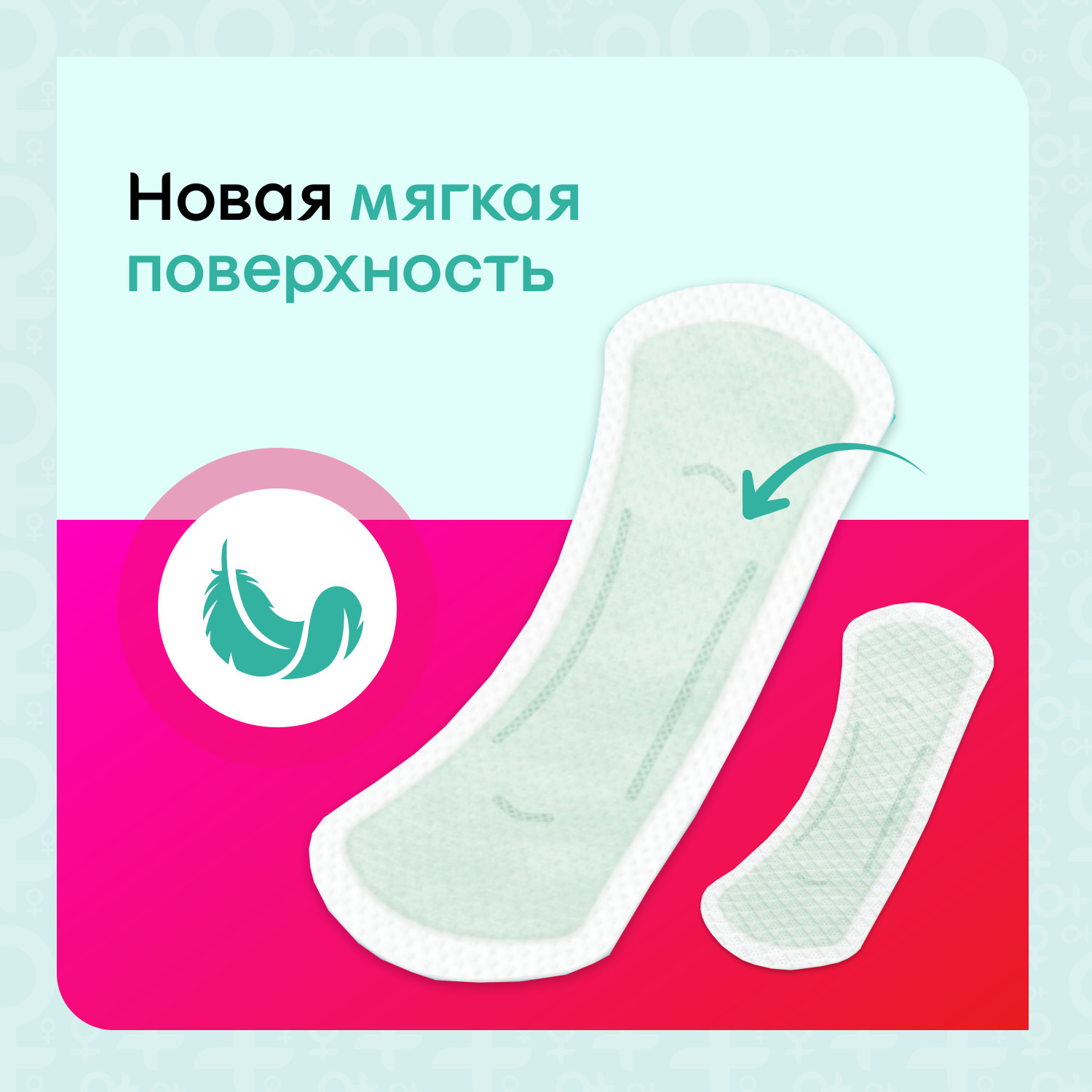 Прокладки ежедневные KOTEX Bio-Care Длинные 18шт - фото 11