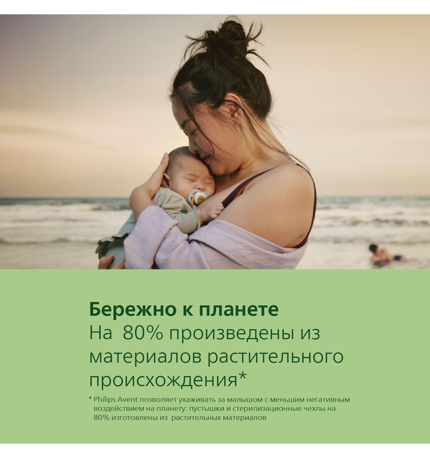 Пустышка Philips Avent силикон ортодонтическая от 0 мес. 2 шт. - фото 8