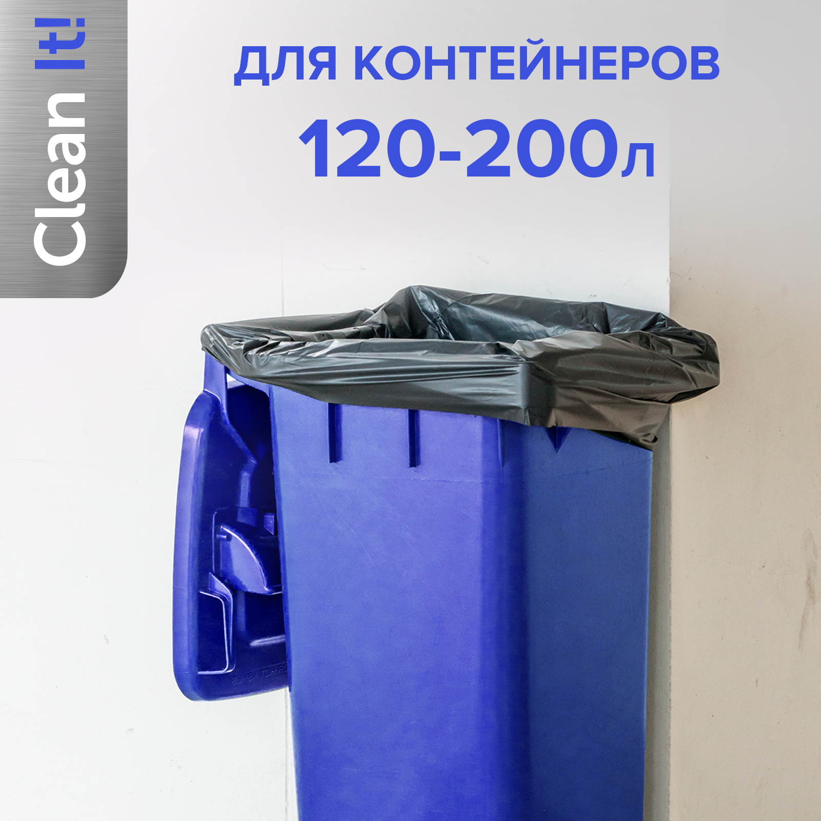 Мешки для мусора Lomberta 240 л 20 шт 35 мкм прочные - фото 5