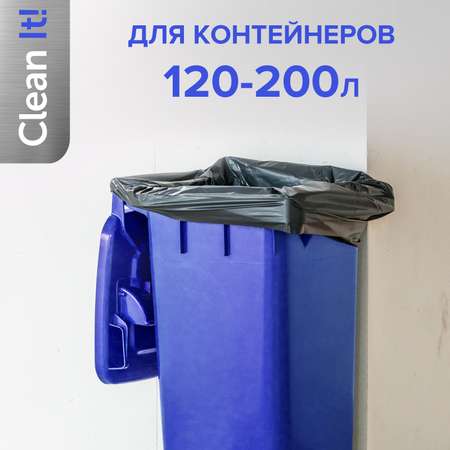 Мешки для мусора Lomberta 240 л 20 шт 35 мкм прочные