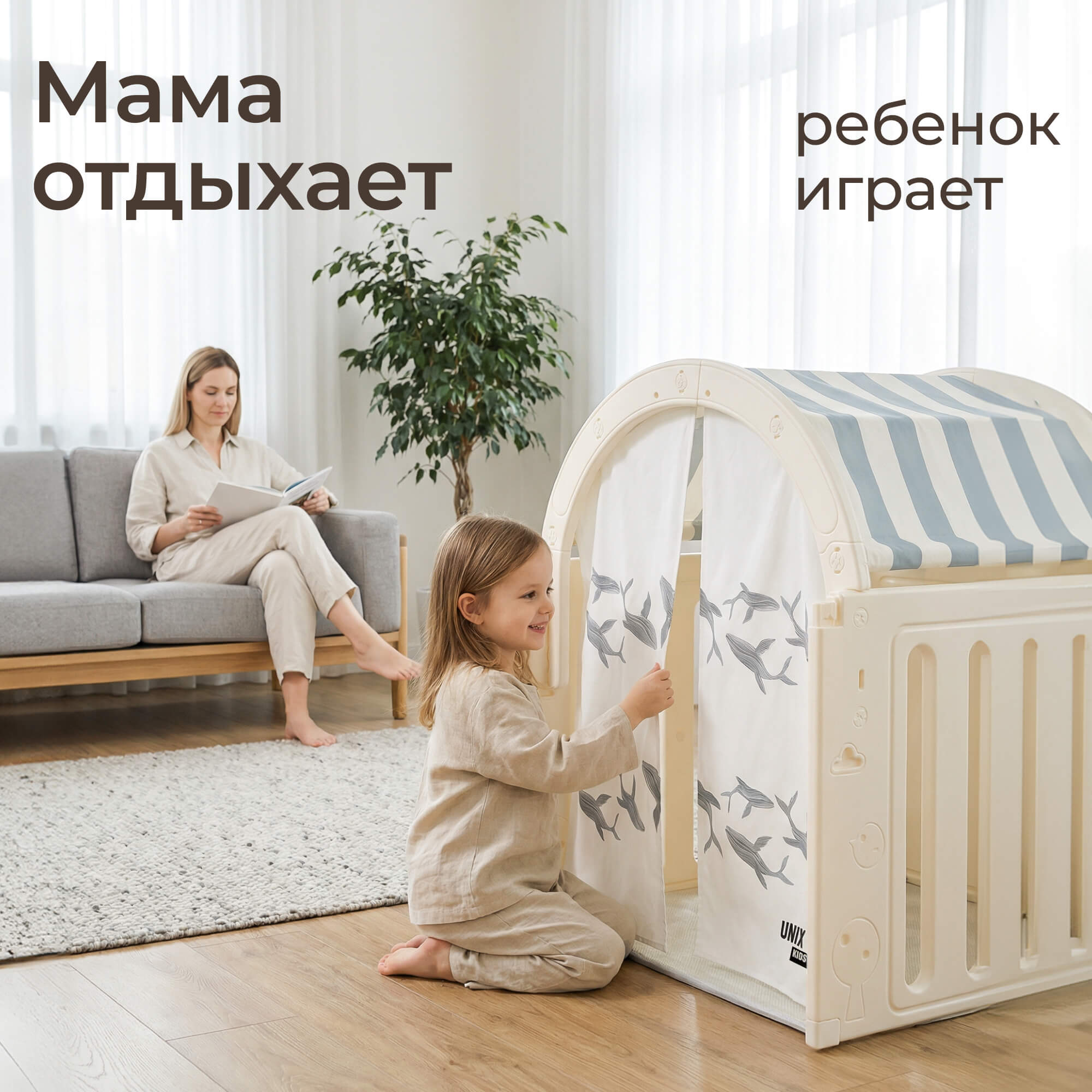 Домик UNIX Kids Ocean Grey для игр и отдыха - фото 11