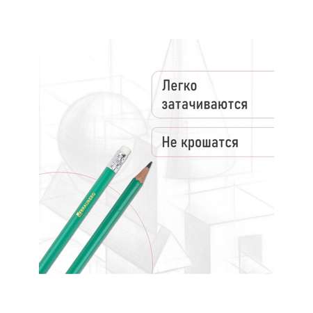 Карандаши чернографитные Brauberg 12 шт.
