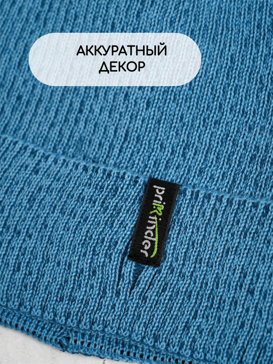 Шапка ПриКиндер U-Sp231485 Цвет: Джинса - фото 10