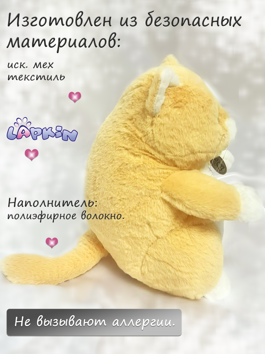 Мягкая игрушка Lapkin - фото 2