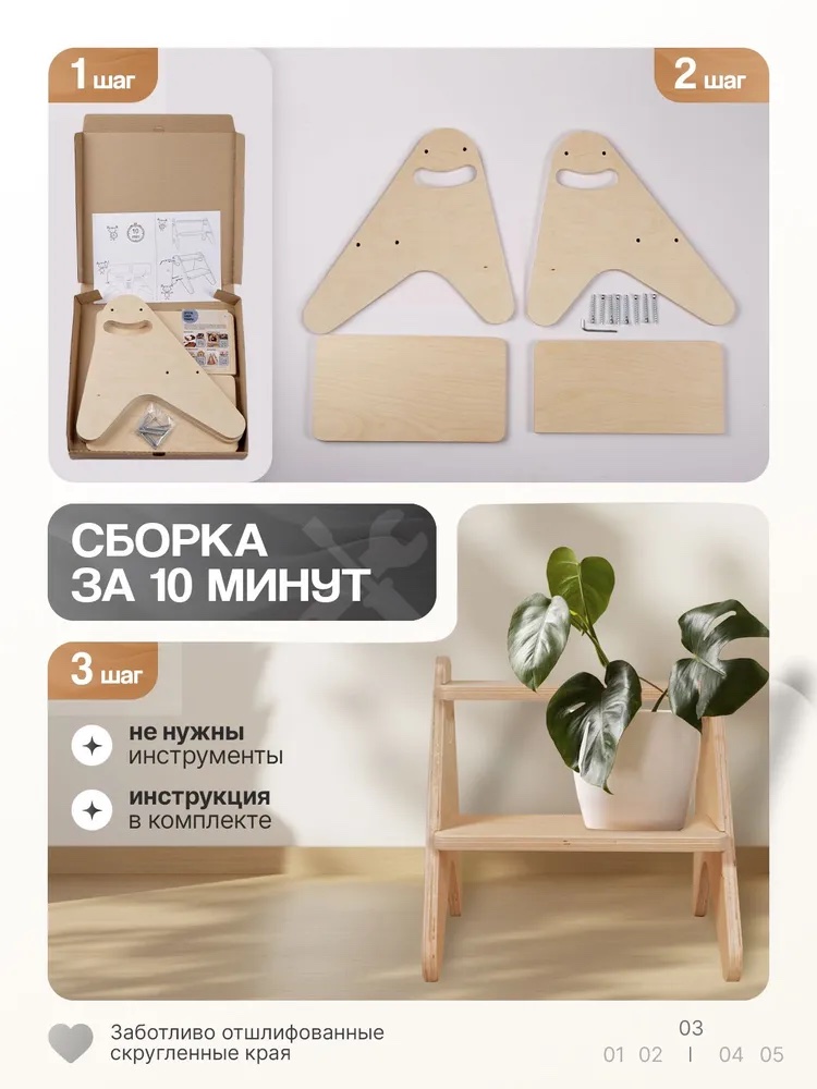 Подставка для ног WAVE mobili в ассортименте - фото 6